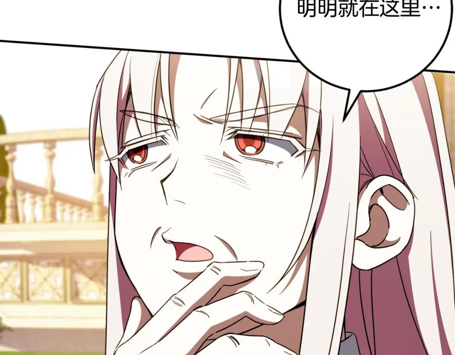 第202页