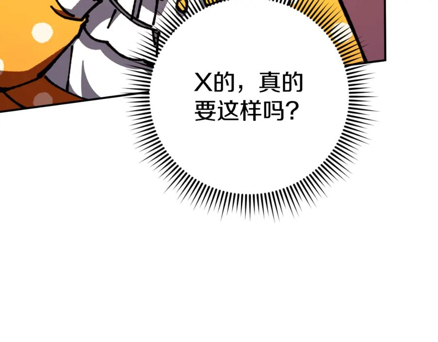 第222页