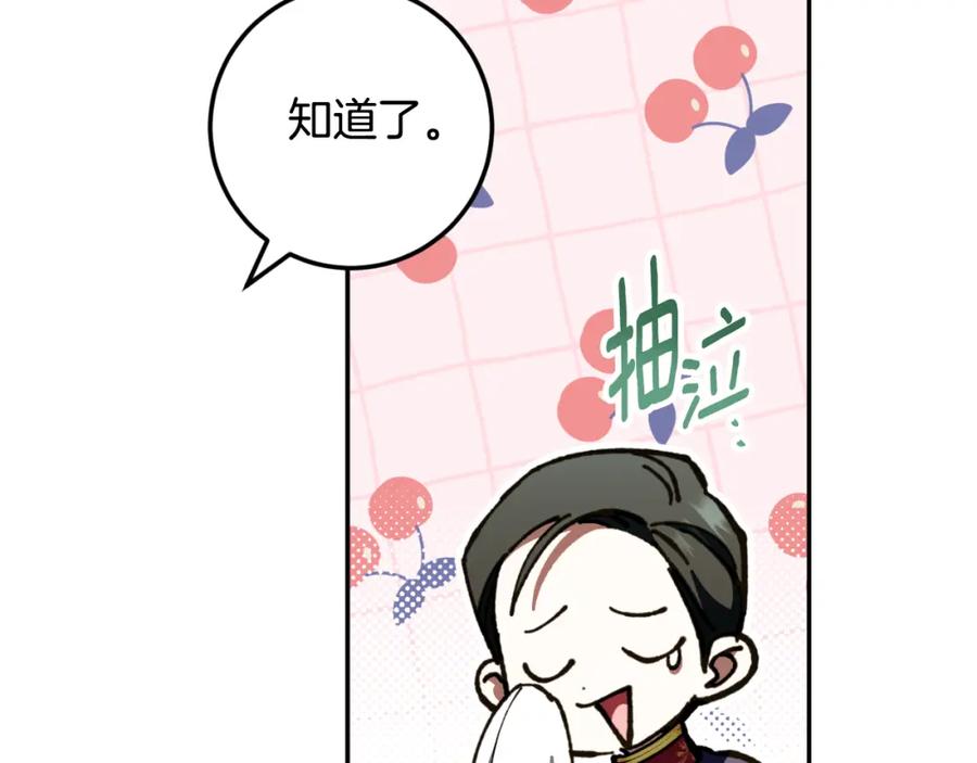 第203页