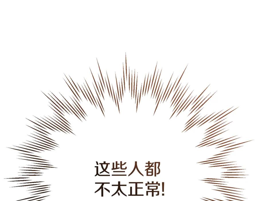 第212页