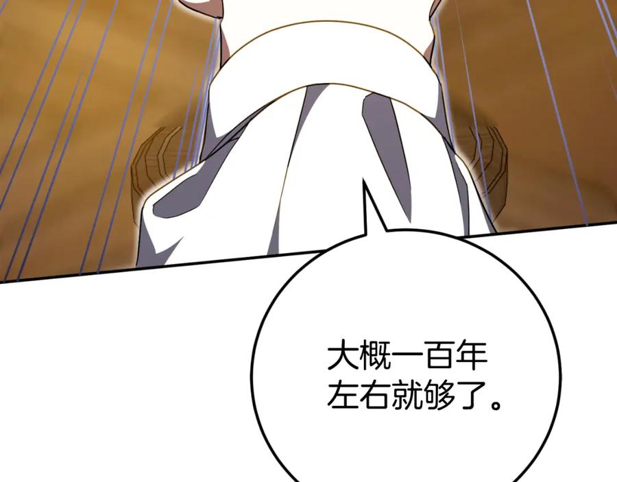 第230页