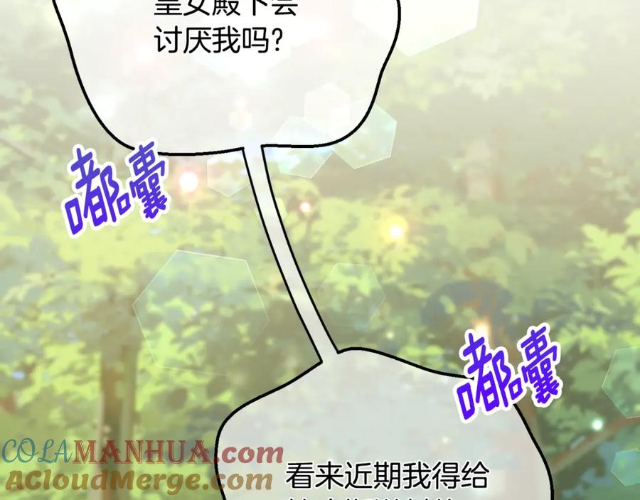 第205页