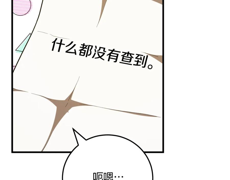 第226页