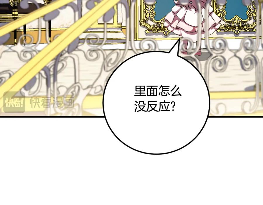 第202页