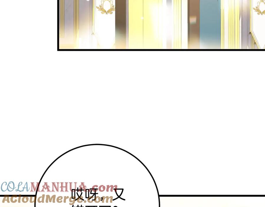 第205页