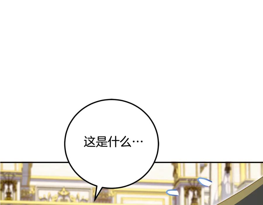 第239页
