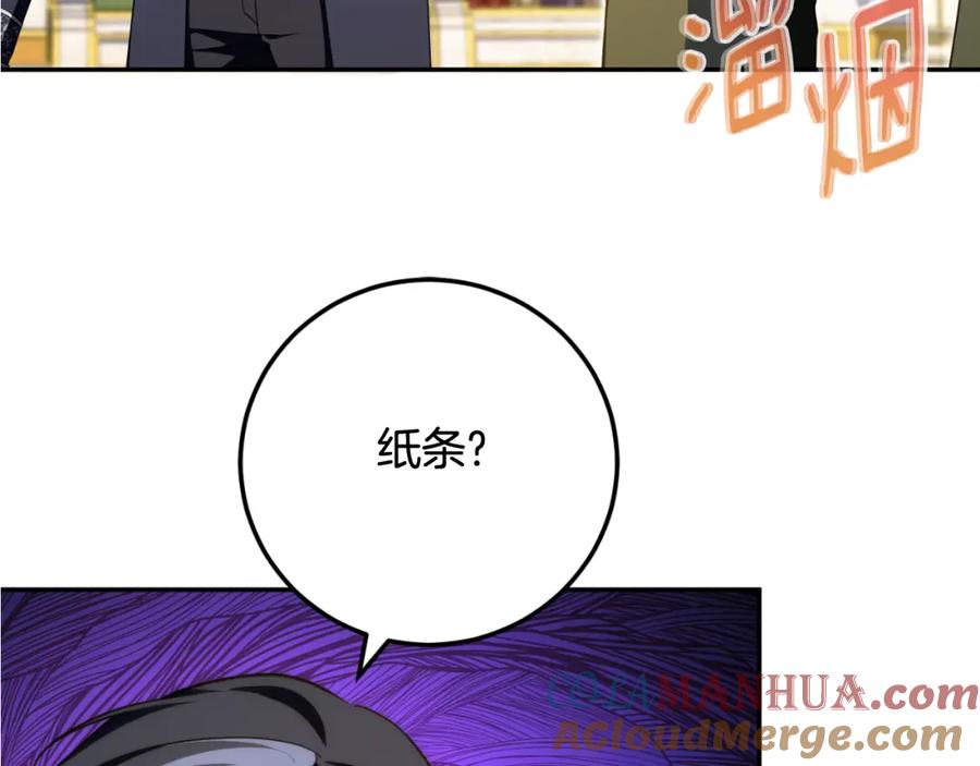 第241页