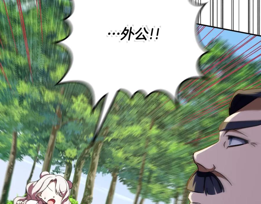 第211页