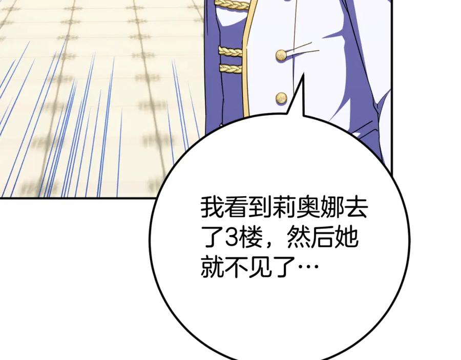第250页