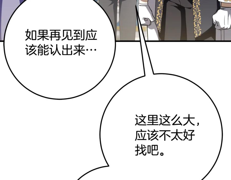 第254页