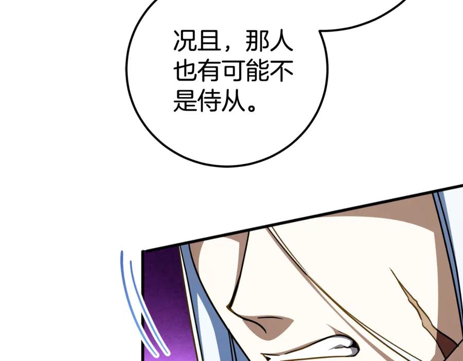 第255页