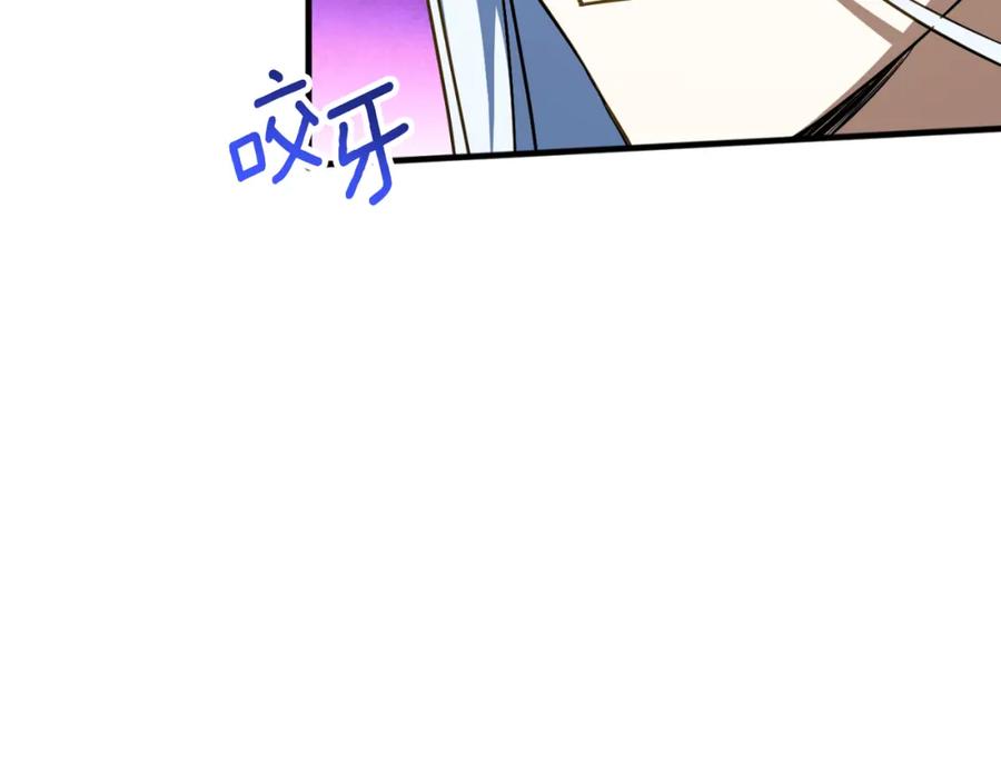 第256页