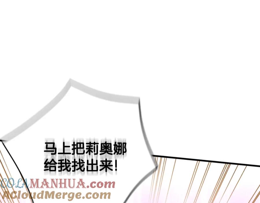 第257页