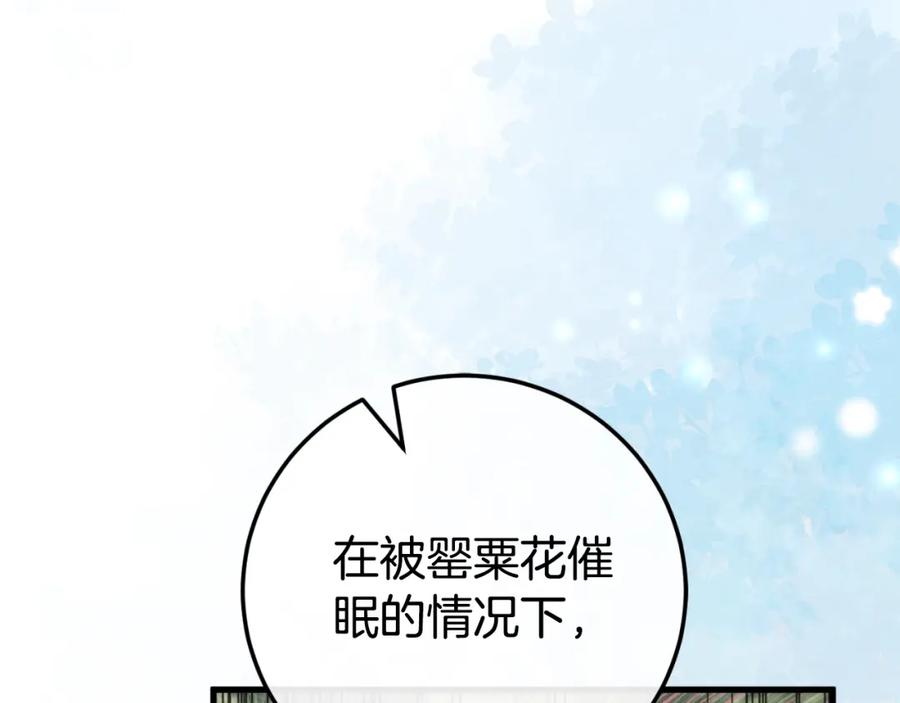 第200页