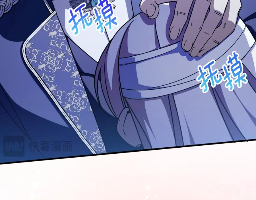 第206页