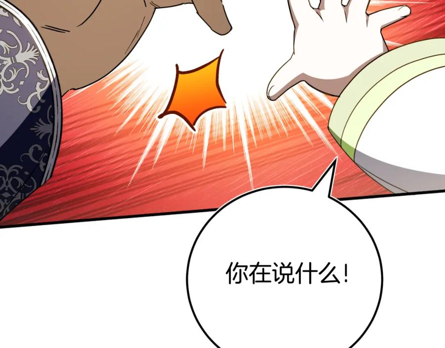 第212页