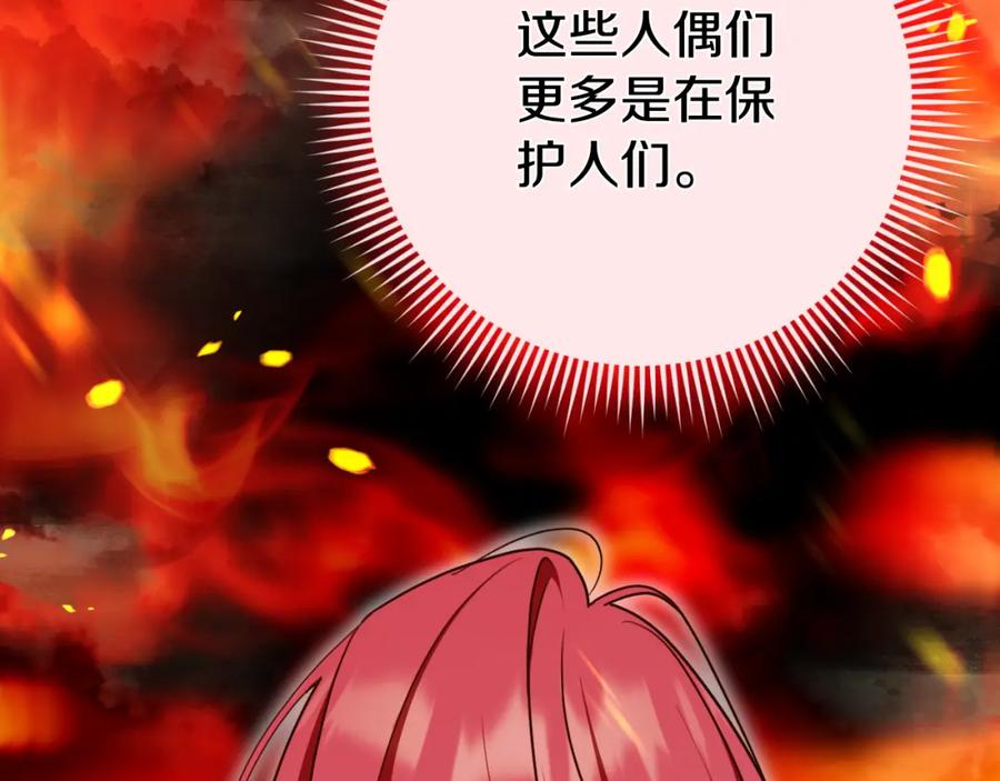 第231页