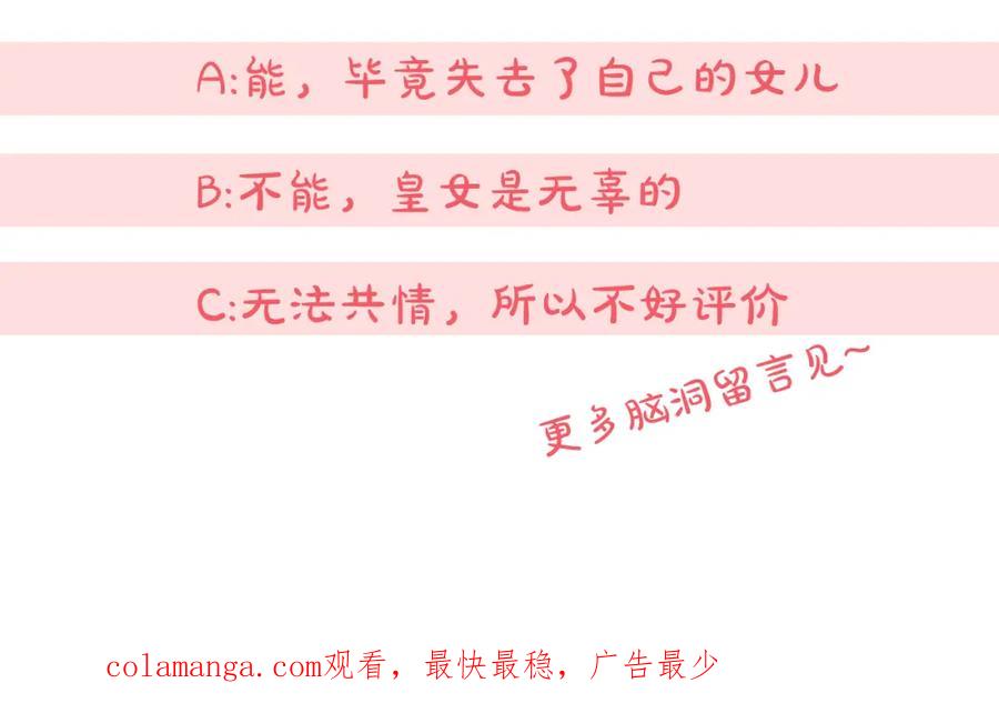 第240页