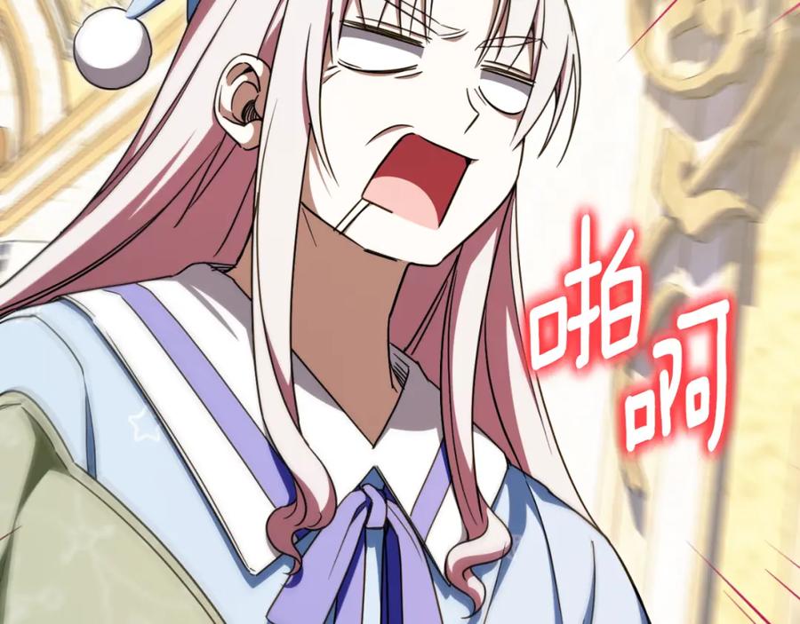 第210页