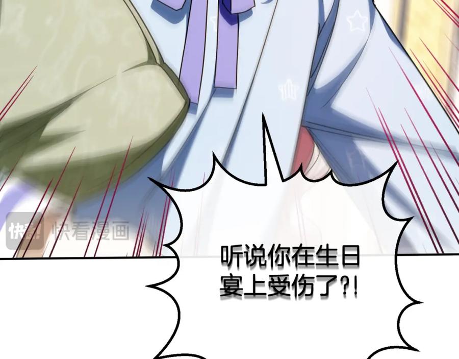 第211页