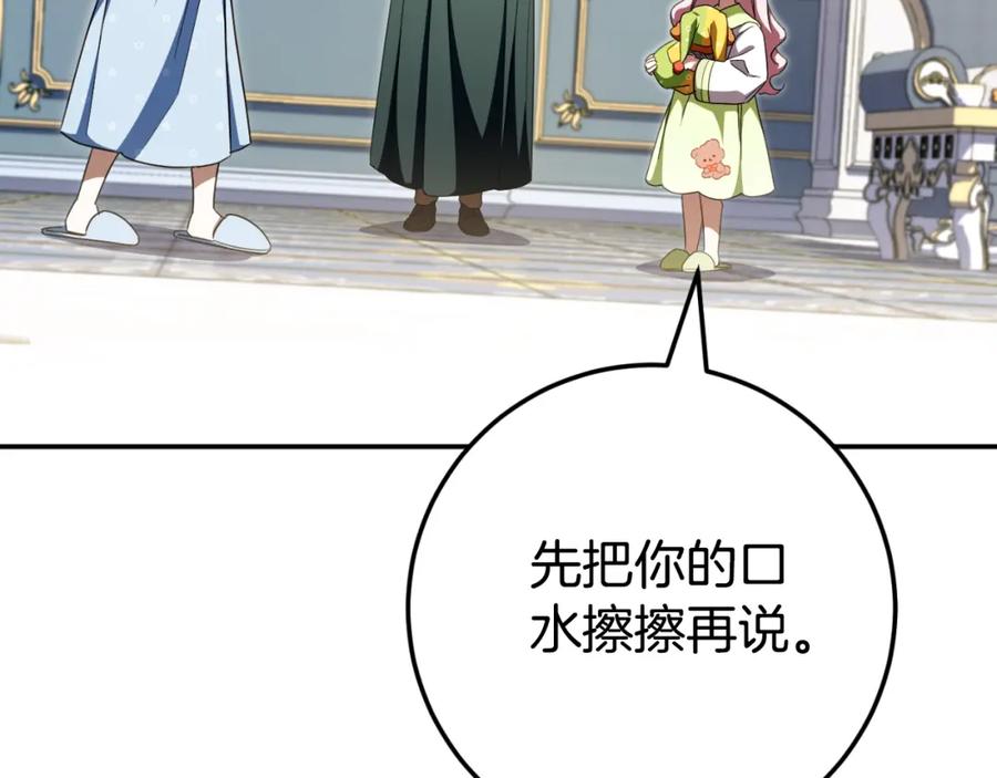 第214页