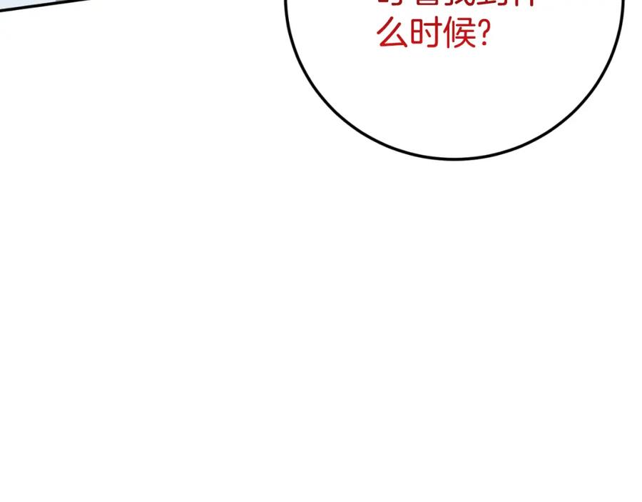 第230页