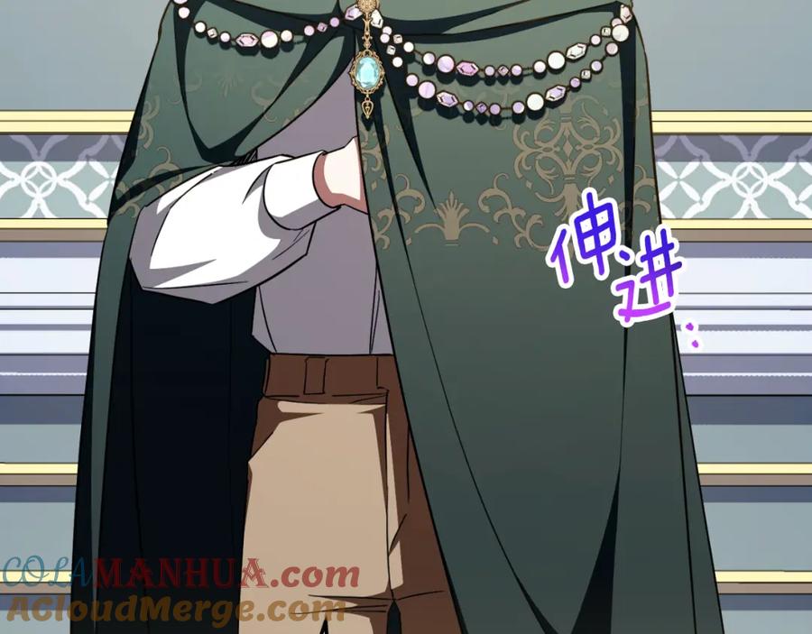 第241页