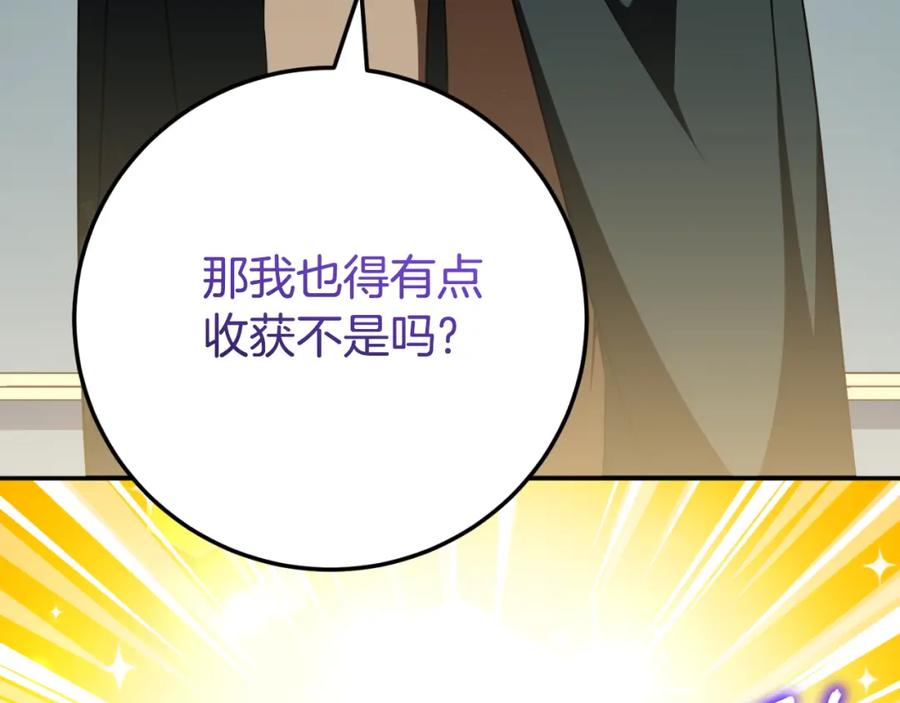 第242页