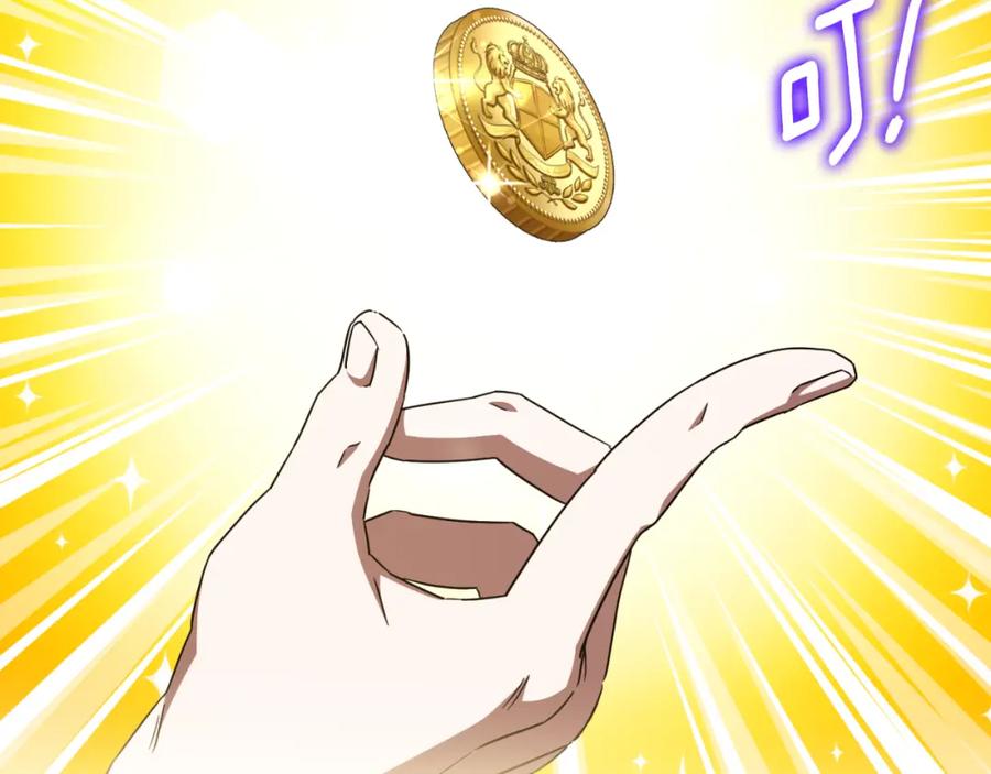 第243页