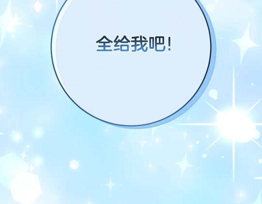 第250页