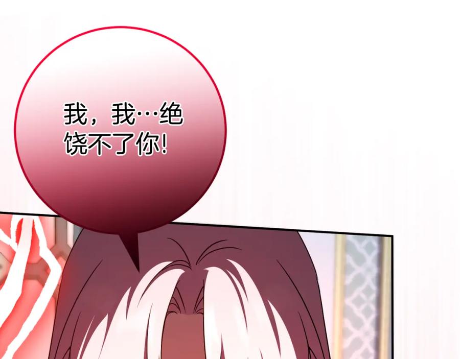 第255页