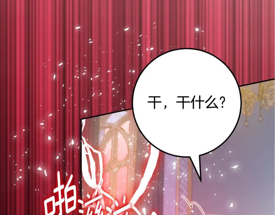 第258页