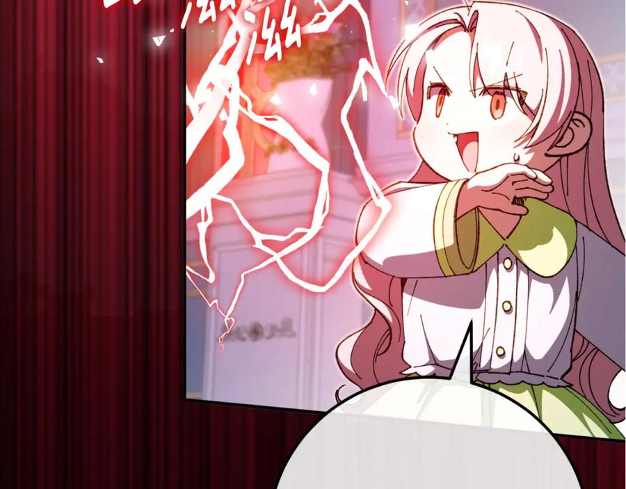 第259页