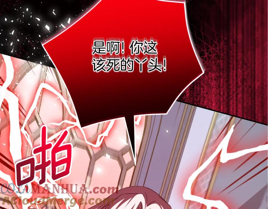 第261页
