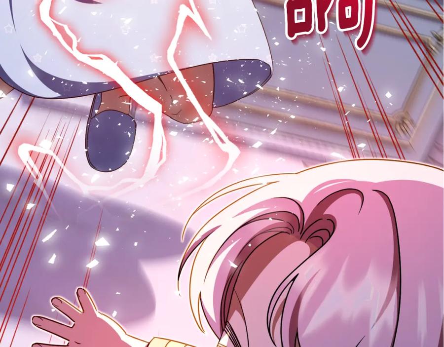 第263页