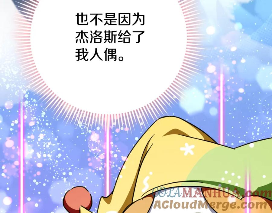 第209页