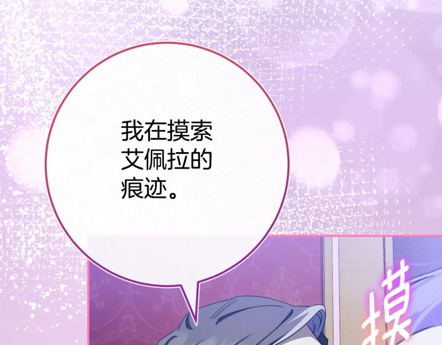 第223页