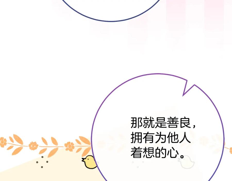 第232页