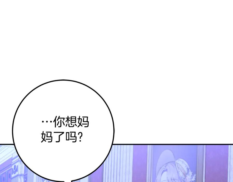 第236页