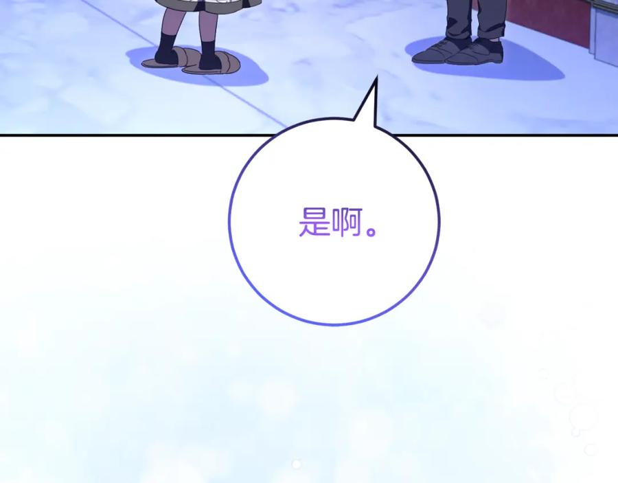 第238页
