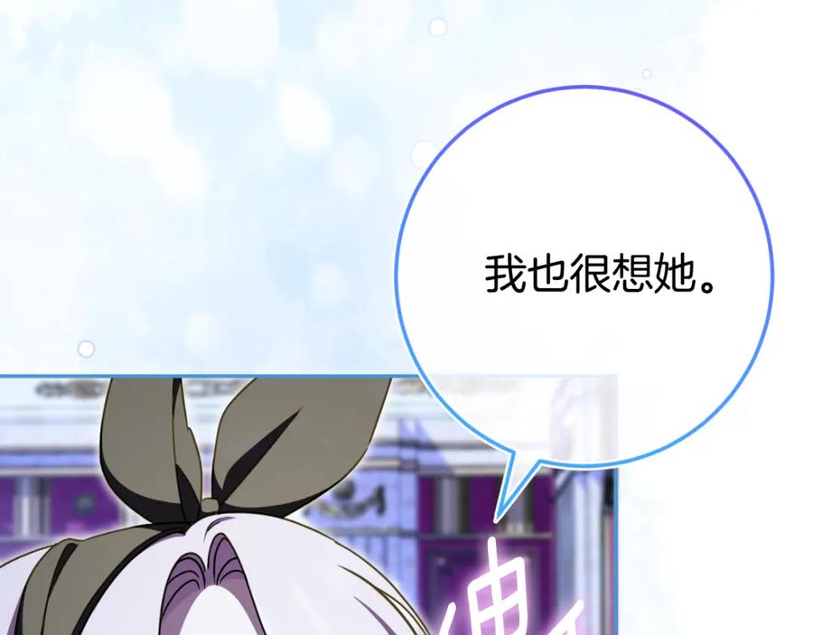 第239页