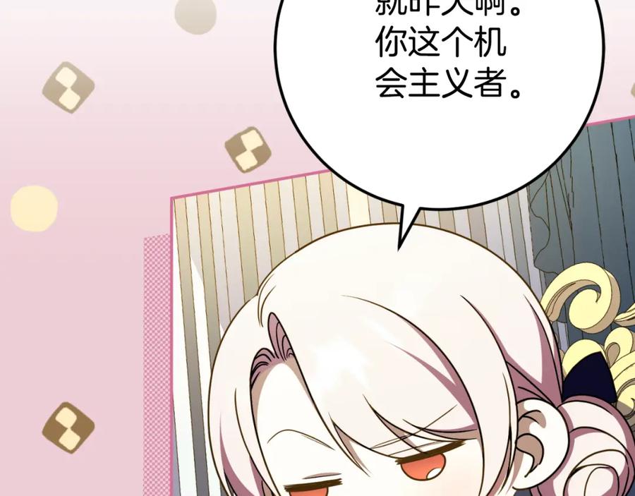 第256页