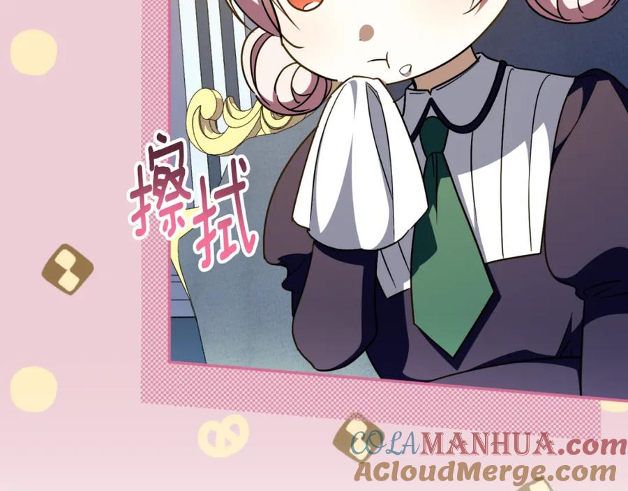 第257页