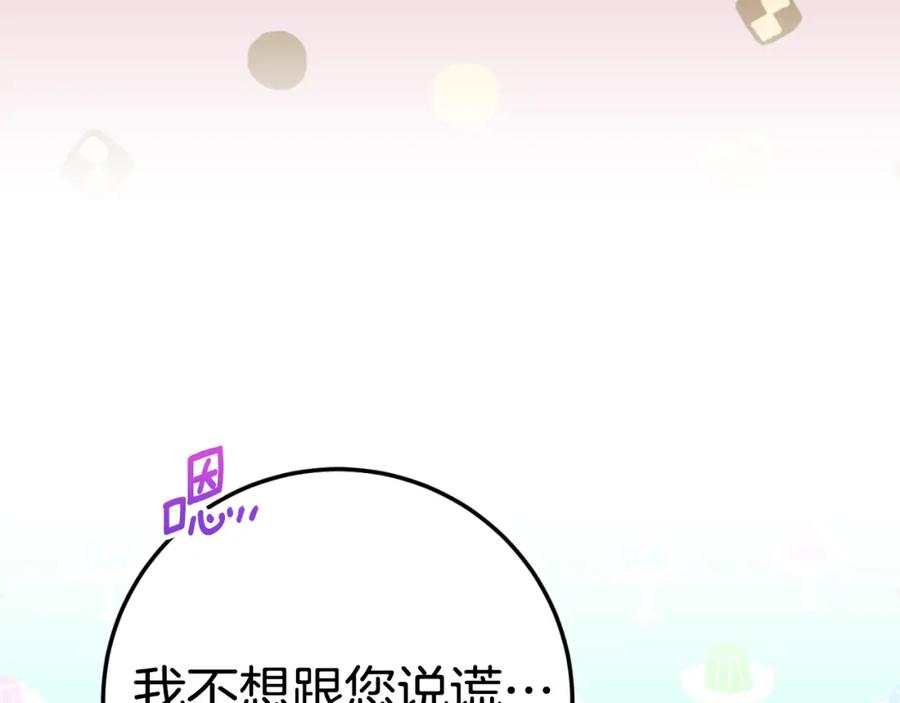 第258页