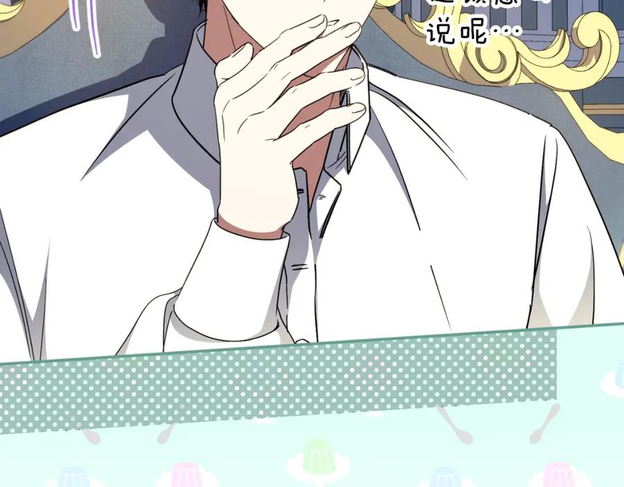 第260页