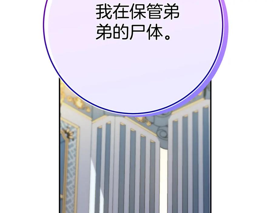 第262页