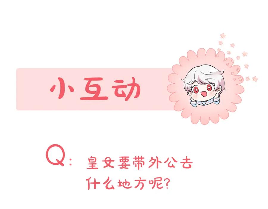 第266页