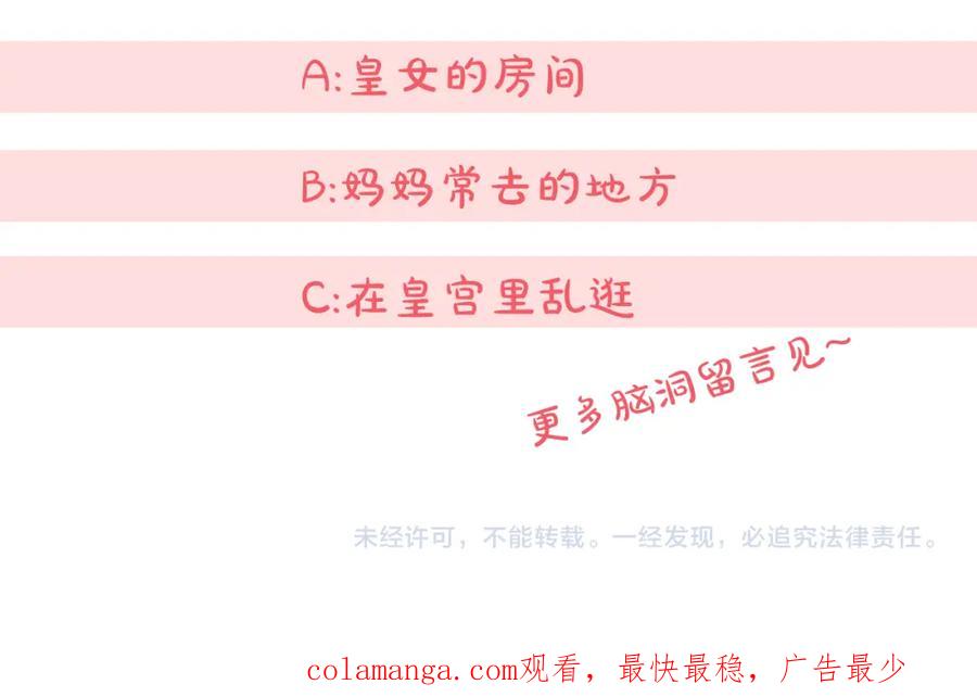 第267页