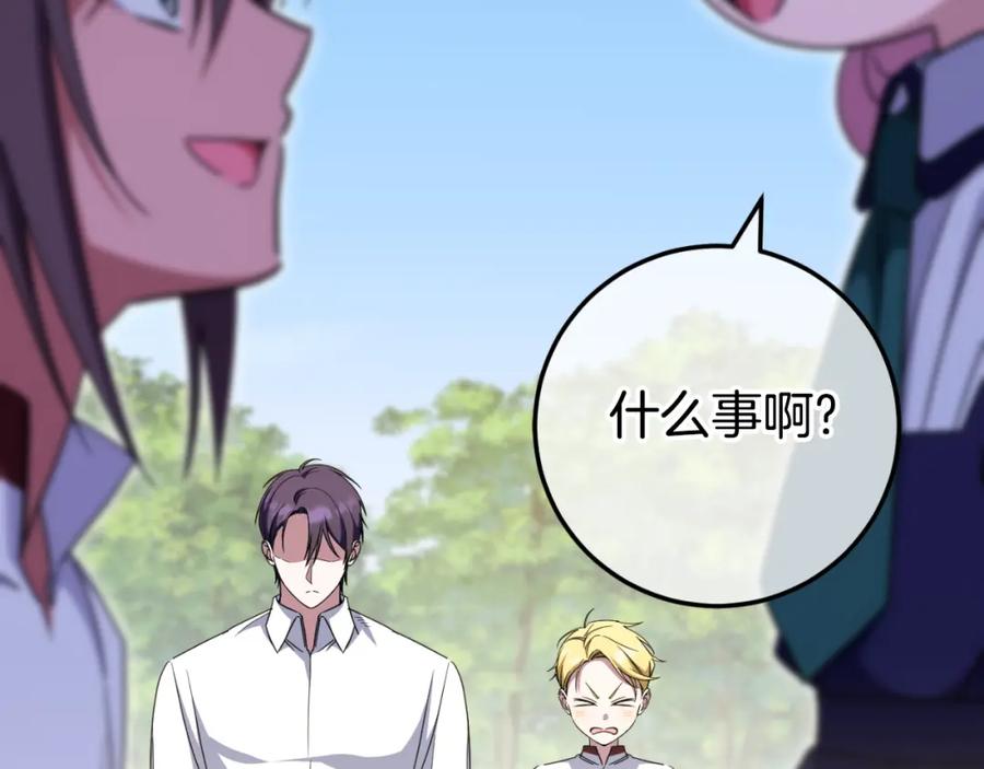 第194页