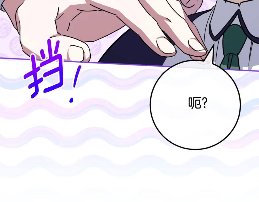 第202页